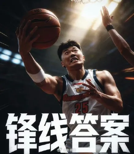 爱游戏APP-媒体人晒张皓嘉海报：今天是嘉爷，天王老子来了都是嘉爷